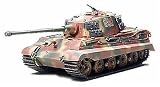 マスターワークコレクション キングタイガーヘンシェル砲塔(完成品/メタルキャタピラ)