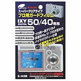 エツミ プロ用液晶ガードフィルム キヤノン IXYデジタル50用 E-1428