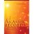 How to Read the Akashic Records: Accessing the Archive of the Soul and Its Journey