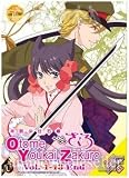 Otome Youkai Zakuro Complete Anime Series