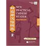 New Practical Chinese Reader: Text Book v. 2