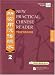 New Practical Chinese Reader, Textbook Vol. 2