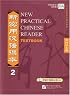 New Practical Chinese Reader, Textbook Vol. 2