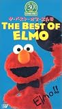 セサミストリート : ザ・ベスト・オブ・エルモ [VHS]の画像