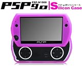 ピンク■在庫アリ　即納■PSPgoシリコンケース 在庫あり