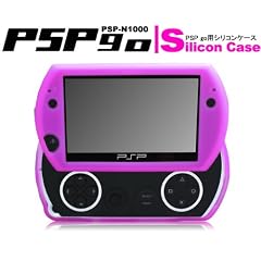 ピンク■在庫アリ　即納■PSPgoシリコンケース