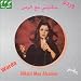 Search : Hikayti Maa El-Zaman [IMPORT]