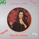 Hikaiti Maa Elzaman