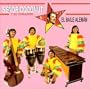 El Baile Aleman