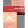 Group Cognition: Computer Support for Building Collaborative Knowledge (Acting with Technology) by Gerry Stahl