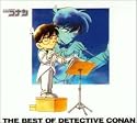 名探偵コナン テーマ曲集 ~THE BEST OF DETECTIVE CONAN~