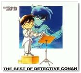 ���T��R�i�� �e�[�}�ȏW �`THE BEST OF DETECTIVE CONAN�`�̃C���[�W���g�傷��