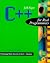 C++ for Real Programmers (For Real Programmers Series)