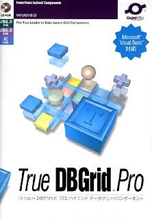 PowerTools ActiveX Components True DBGrid Pro Ver.8.0J 1開発ライセンス