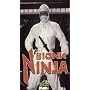 Bionic Ninja (1986) [VHS]