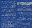 GALAXY EXPRESS 999 ETERNAL EDITION File NO.5&6 �e���r�A�j���[�V���� ��͓S��999