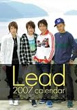 Lead 2007年 カレンダー