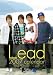 Lead 2007年 カレンダー