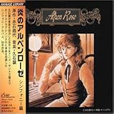 Honou No Alpenrose