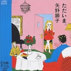 �������܁B(��쌰�q)