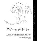 Space Dragon Poetry (Dragons of Atlanta & Twelve) (The Society On Da Run)