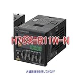 オムロン(OMRON) H7CX-R11W-N 電子カウンタ/デジタルタコメータ (11Pソケットタイプ 6桁 AC電源 接点出力1c+1a) NN