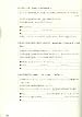 Authentic Japanese: Progressing from Intermediate to Advanced