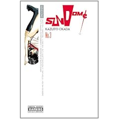 Sundome Volume 3: v. 3
