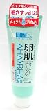 肌研（ハダラボ） 卵肌 マイルド ピーリング メイク落とし洗顔 160g