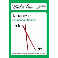 Michel Thomas Method: Japanese Foundation Course