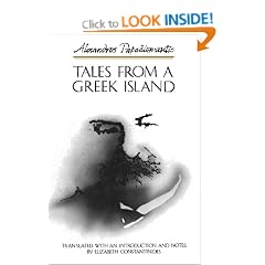 Tales from a Greek Island