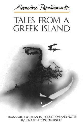 Tales from a Greek Island
