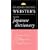 Random House Japanese Dictionary (Vest Pocket)