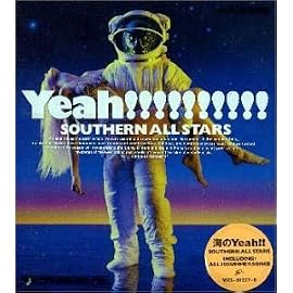 海のYeah!!
