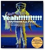 �C��Yeah!!