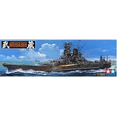 1:350 WWI Jp. Kriegsschiff Mu