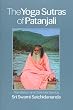 The Yoga Sutras of Patanjali: Commentary on the Raja Yoga Sutras by Sri Swami Satchidananda