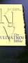 KJV Ultra-Trim Bible