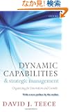 Dynamic Capabilities and Strategic Management
