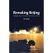 Remaking Beijing: Tiananmen Square and the Creation of a Political Space
