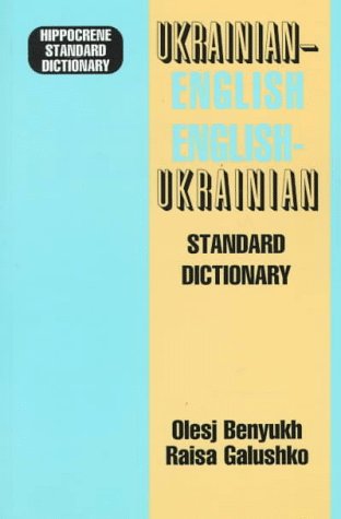 References and Standards