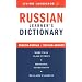 Complete Russian Dictionary (Complete Basic Courses)