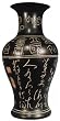 Etched chinese characters / calligraphy vase - decorative porcelain