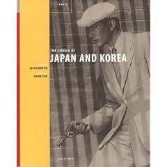The Cinema of Japan and Korea (24 Frames)