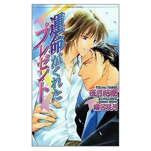 �^�������ꂽ�v���[���g (�V���R���m�x���X)