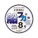 東レフィッシング(TORAY) トヨフロン船フカセ8号