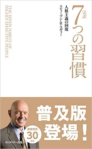 決定版】戦略コンサル5社が新卒内定者に推薦する必読書23冊＋読むべき
