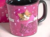 Keith Kimberlin Kitten in Pink Purse Mug w/box
