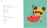 ジャッキーのちいさなおはなし―くまのがっこう (PICT.BOOK) 画像