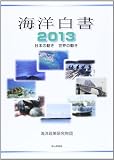 �C�m�����q2013�r���{�̓��� ���E�̓���
